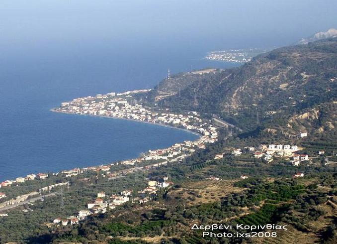 Δερβένι από 